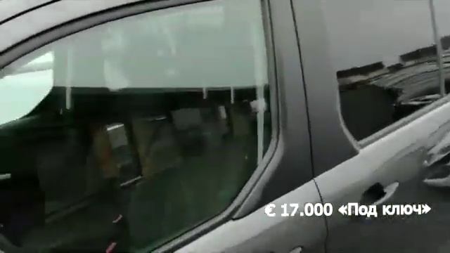 Форд Коннект Б У Москва смотреть онлайн