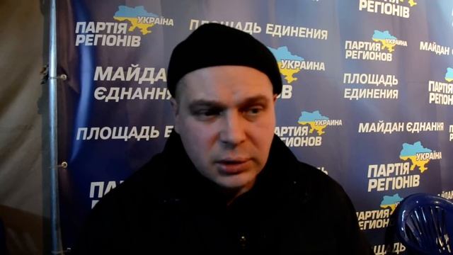 Гестапо киевского майдана смотреть онлайн