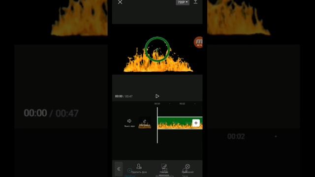 туториал как удалить зеленый фон а кап кут смотреть онлайн