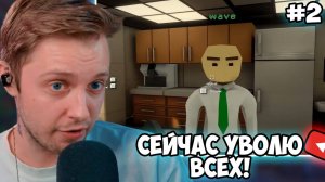 CТИНТ, МОРФИ, КОРЯ, КТОМ И ДРУГИЕ СТРИМЕРЫ ИГРАЮТ В Dale & Dawson Stationery Supplies #2