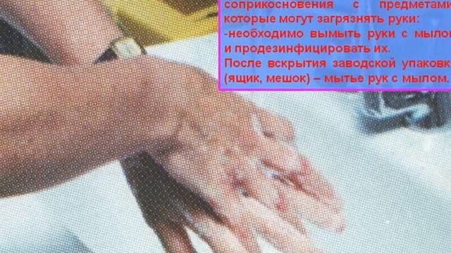 Изучаем санитарные нормы. Общая лекция. смотреть онлайн