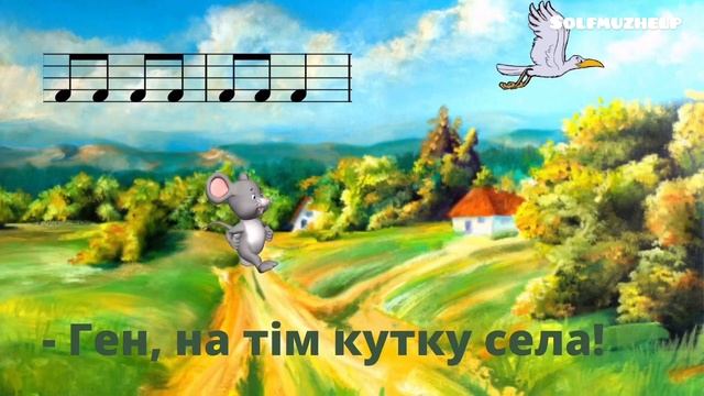 «Мишка» - перетворення вірша на ритм смотреть онлайн