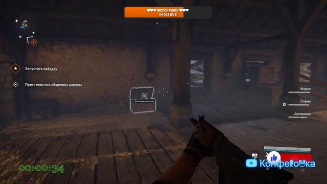 World War Z - Aftermath #1 смотреть онлайн