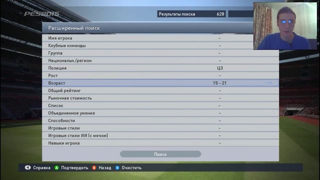 [PES 2015/КАРЬЕРА (НАРЕЗКА) #2] ПРОЩАЛЬНЫЙ МАТЧ И ЗВЕРЬ MORISUNA! смотреть онлайн
