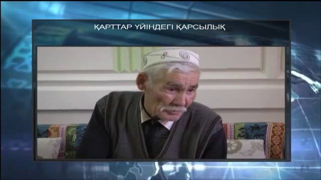 Бүгін қорытынды жаңалықтардан көрініздер 20:00(14.01.2016 ж.) смотреть онлайн