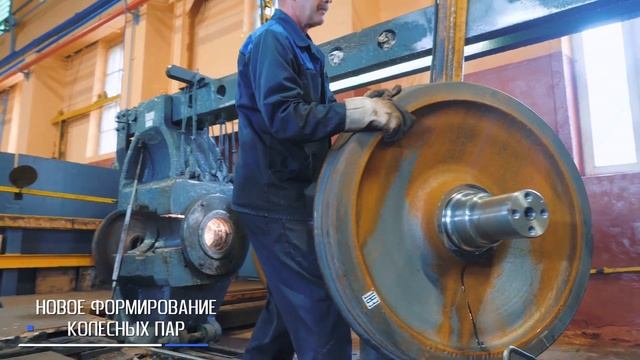 ОАО Минский вагоноремонтный завод | Всегда с вами! смотреть онлайн