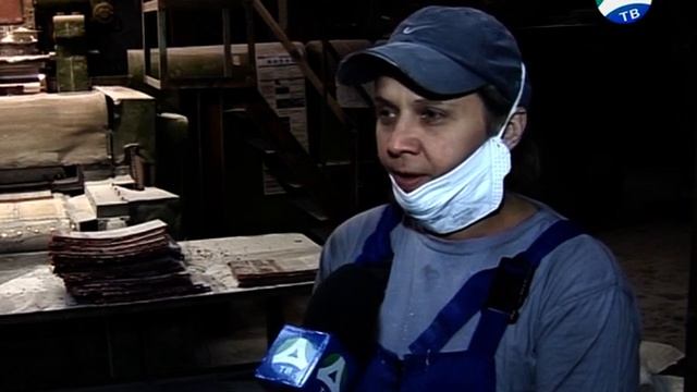 2020-02-20 "УралАТИ". Цех АФД смотреть онлайн