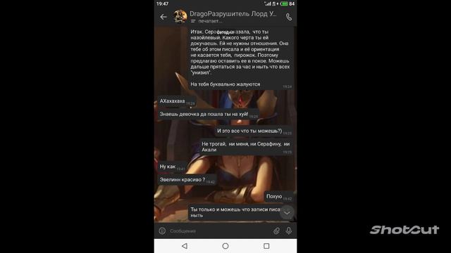 С ним воюют, а ему всё мало. смотреть онлайн