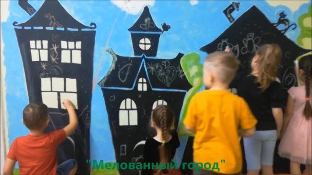 Видео обзор «Создание интерактивного пространства в образовательной среде детского сада». 2 часть. смотреть онлайн