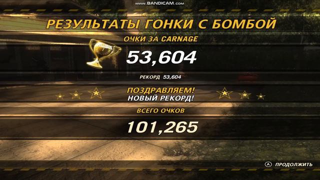 Flatout 2 Ultimate Carnage/Прохождение режима Carnage без трюков+Бонус неудачные попытки смотреть онлайн