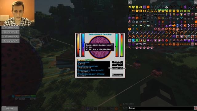 GravityCraft.net: Полный гайд Draconic Evolution 1.12.2 #10 Реактор дракона, взрыв реактора дракона смотреть онлайн