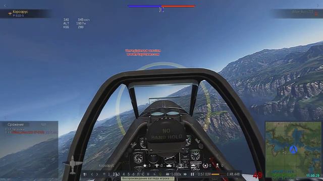 War Thunder P-51 Быстрая дуэль смотреть онлайн