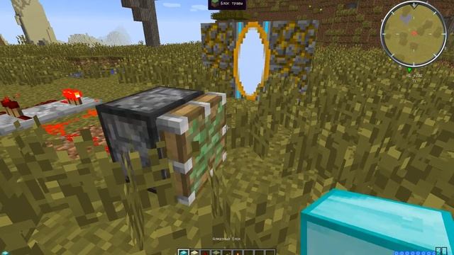 [2]ДЮПЫ В ИГРЕ MINECRAFT-Блоки[1.7.10]