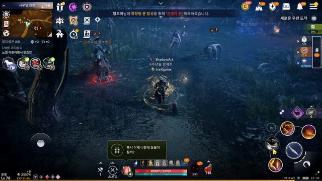 Black Desert Mobile Global Upcoming Update New Class Zayed смотреть онлайн