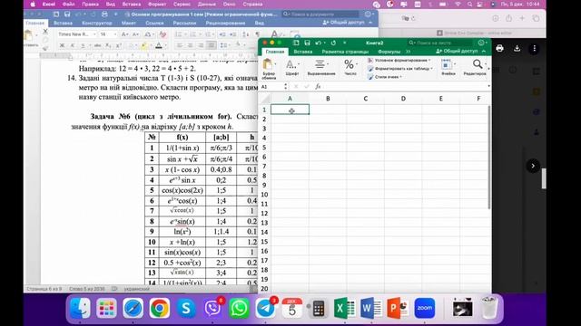 Основы программирования C++ смотреть онлайн