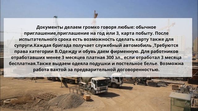 Работа для фасадчиков/Работа в Польше/ СТРОИТЕЛЬ /ФАСАДЧИК /Робота на будові\Работа на стройке смотреть онлайн