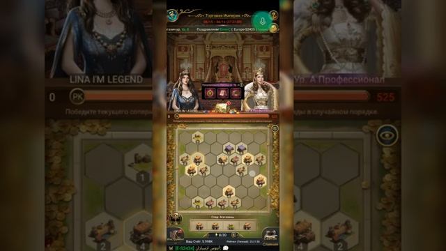 Анонс нового ивента «ТОРГОВАЯ ИМПЕРИЯ» Великий Султан смотреть онлайн