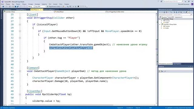 Создание бота(AI) в Unity3d (Видеоурок №11)