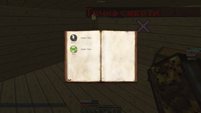 (Выживания на CubixWorld)№2 смотреть онлайн