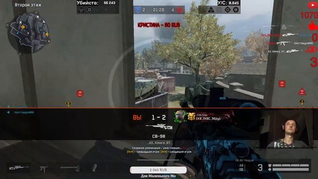 Дойдём хоть до 10 лиги в этом сезоне))) РМ! Стрим Warface! Вэбка! Сервер АЛЬФА!!! смотреть онлайн