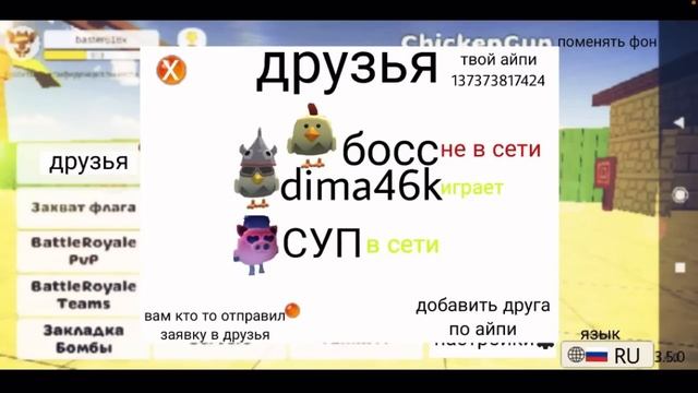 Концепты к новому обновлению 3.5.0 от подписчиков! смотреть онлайн