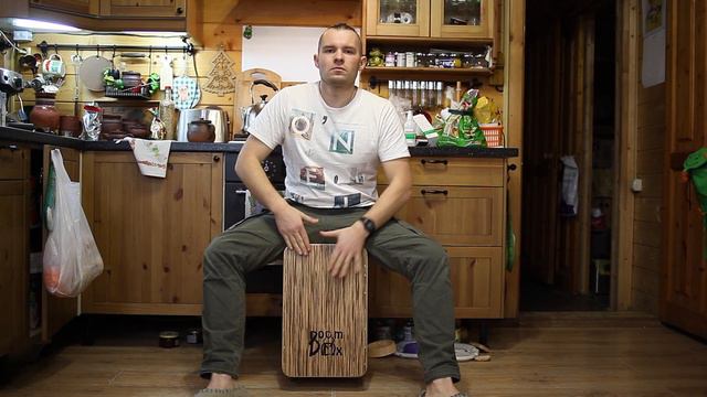 кахон проба смотреть онлайн