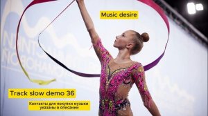 Медленная музыка для художественной гимнастики