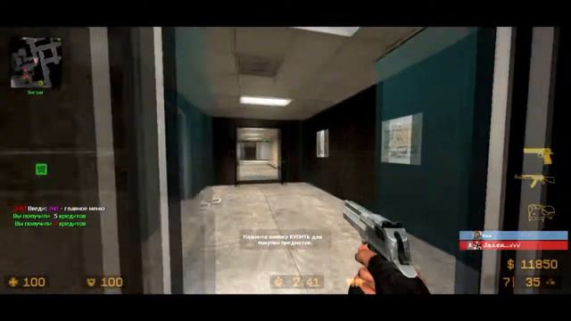 CS: S - Дело было вечером, делать было нечего.))) смотреть онлайн