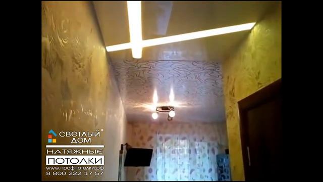 Световые линии в коридоре Абстракция в зале натяжные потолки белый глянец матовый челны елабуга све смотреть онлайн