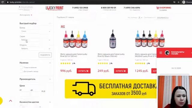Бесплатный SEO аудит от 04.12.2020 от Виктории Артюховой смотреть онлайн