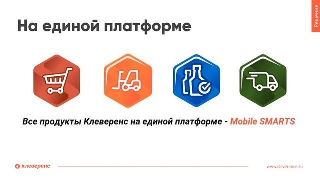 Маркировка верхней одежды. Программное обеспечение. смотреть онлайн