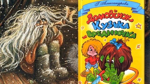"Дух дома дома!" смотреть онлайн