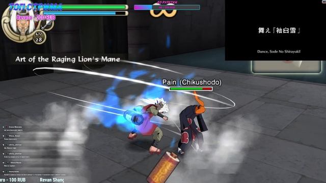 ЗАБИРАЕМ САСУКЕ В КОНОХУ Naruto Impact ► Прохождение #3 смотреть онлайн