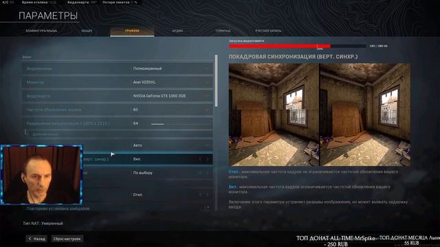 ЛАГАЕТ МЫШКА В WARZONE