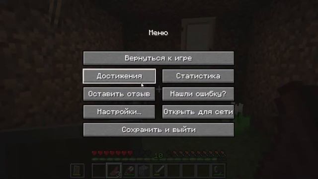 Minecraft - Java Edition - Играем на встроенной видеокарте смотреть онлайн