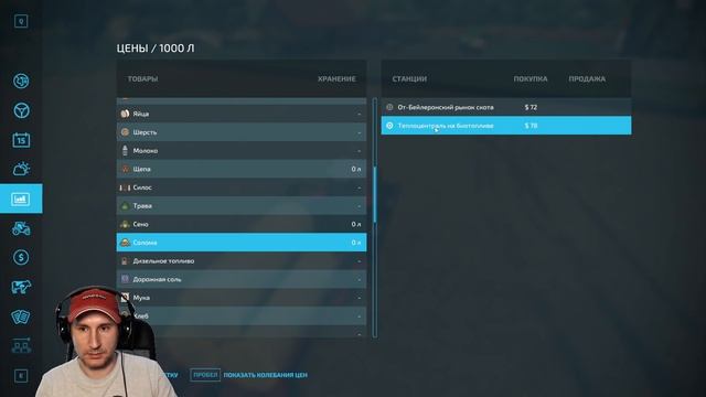 Уборка камней с наших полей - Haut-Beyleron #2 - Farming Simulator 22 смотреть онлайн