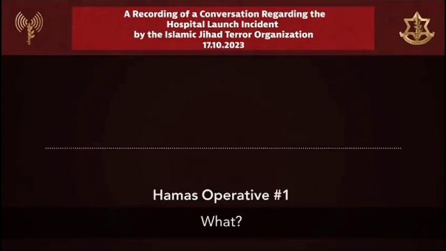 IDF information October 18, 2023 смотреть онлайн