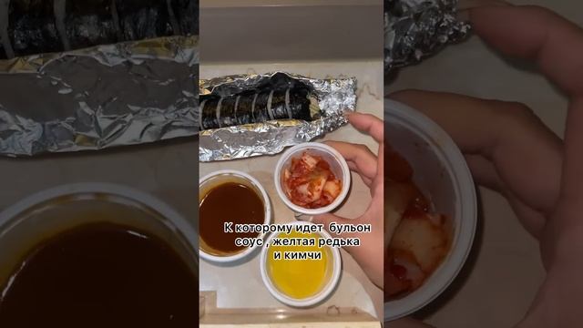 Ужин в корейской забегаловке / уличная еда в Корее #корейскаяеда #корея #уличнаяеда смотреть онлайн