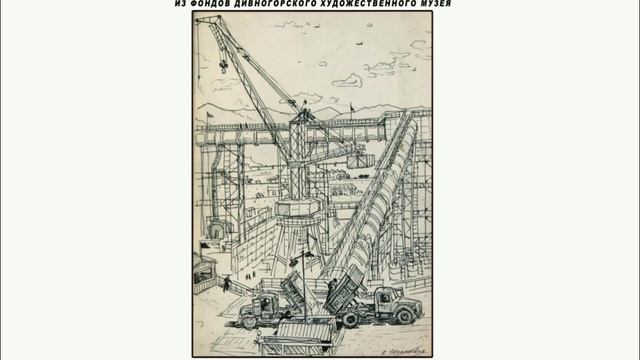 Выставка Шепелевич Е.А. смотреть онлайн