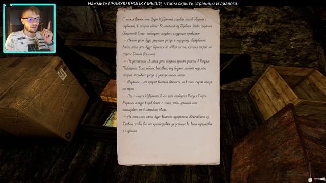 ФИНАЛ | The Land Of Pain #4 смотреть онлайн