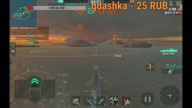 WOWS BLITZ Флот СТРАХ: Ваш выбор Мои страдания Часть 4 смотреть онлайн