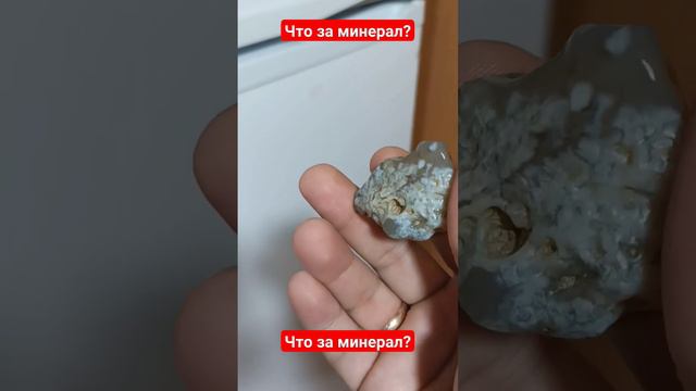 что за минерал? #камни #украшения смотреть онлайн