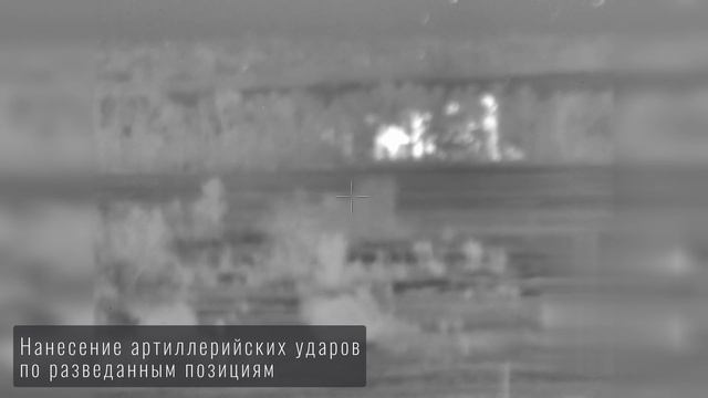 Российские артиллеристы выследили вражескую технику и накрыли шквальным огнём смотреть онлайн