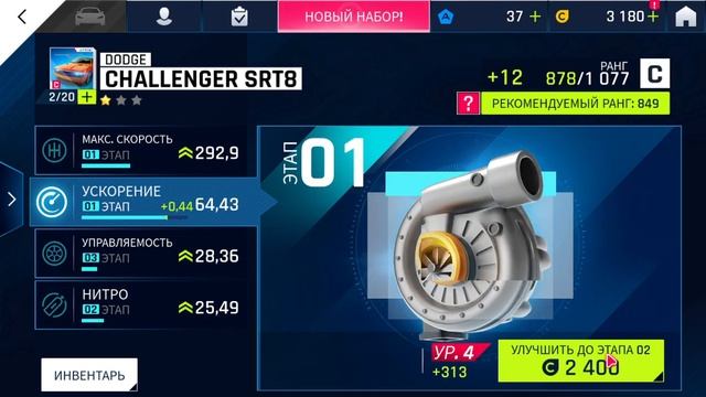 asphalt 9 legends Легенды обзор игры смотреть онлайн