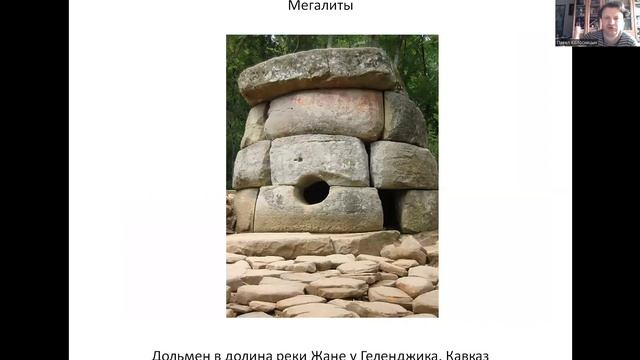 Археологические памятники смотреть онлайн