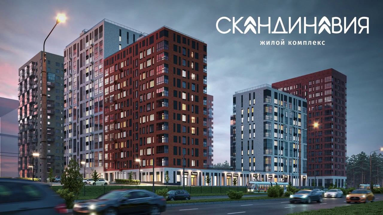 «Скандинавия 2»