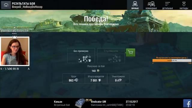 Predator UM и Vindicator UM из контейнера. Что за гравицапы? World of Tanks Blitz смотреть онлайн