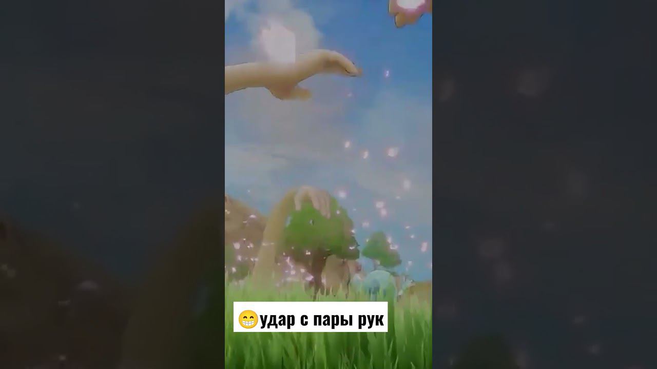 МАЛЕНЬКИЕ РУЧКИ момент из ролика на канале #potapovvsgame #приколы #short