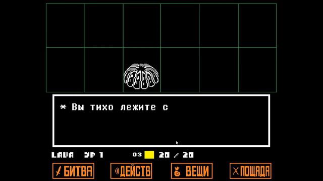 ПРОХОЖДЕНИЕ ИГРЫ АНДЕРТЕЙЛ №1 смотреть онлайн