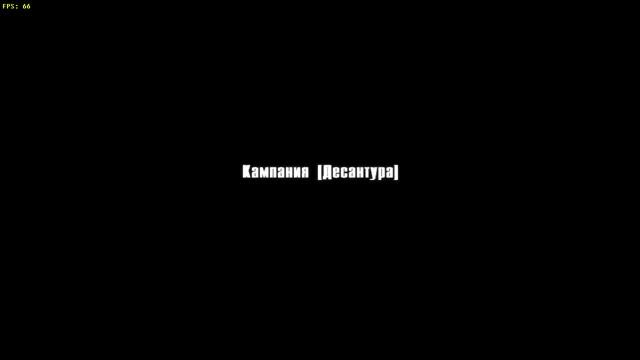 ARMA cold war assault/Operation Flashpoint 60 fps "Десантура" FOXmod #1 смотреть онлайн